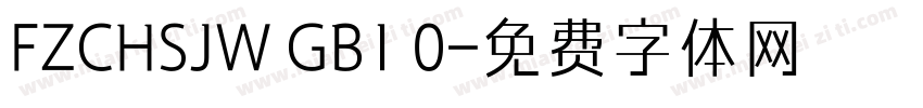 FZCHSJW GB1 0字体转换